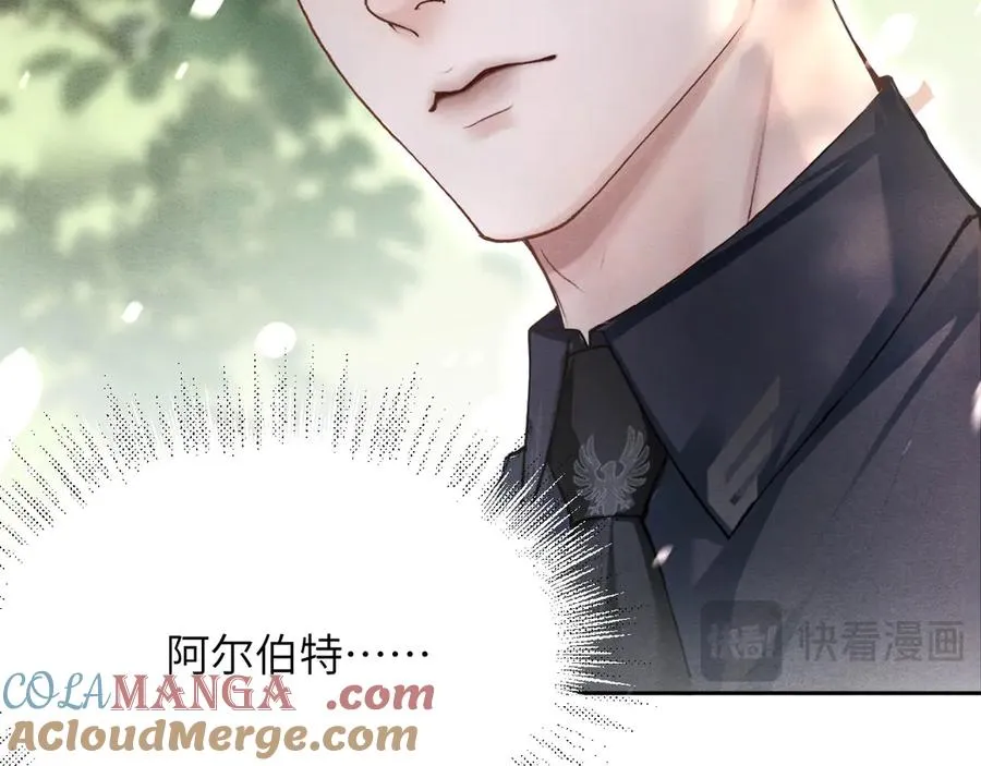 第5话：发现尸体 第45页