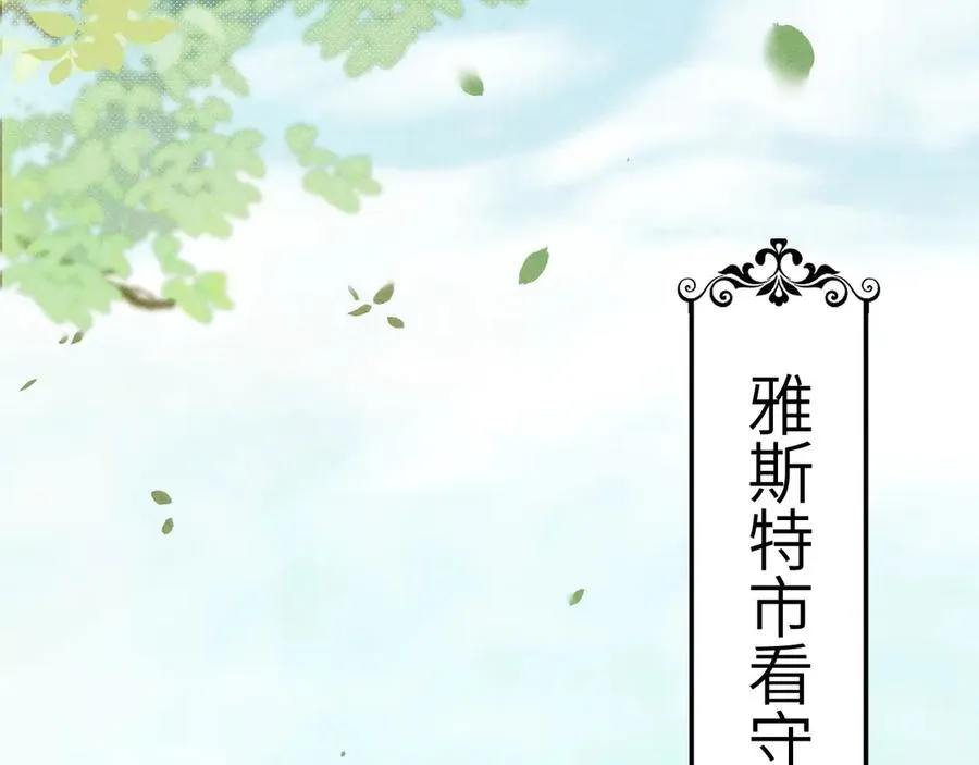 第5话：发现尸体 第50页