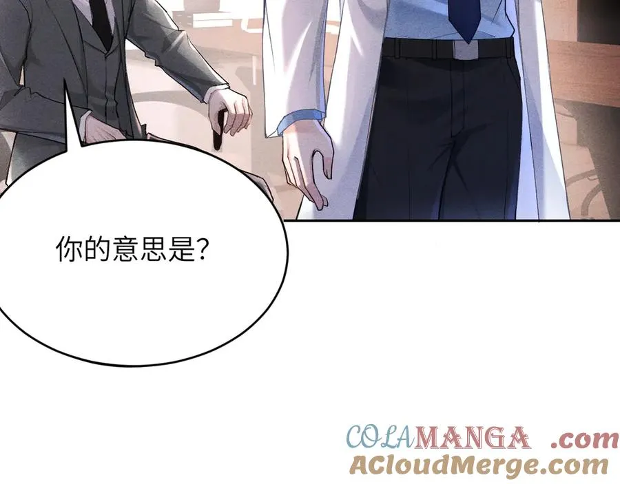 第6话：里面外面 第101页