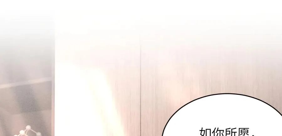 第6话：里面外面 第103页