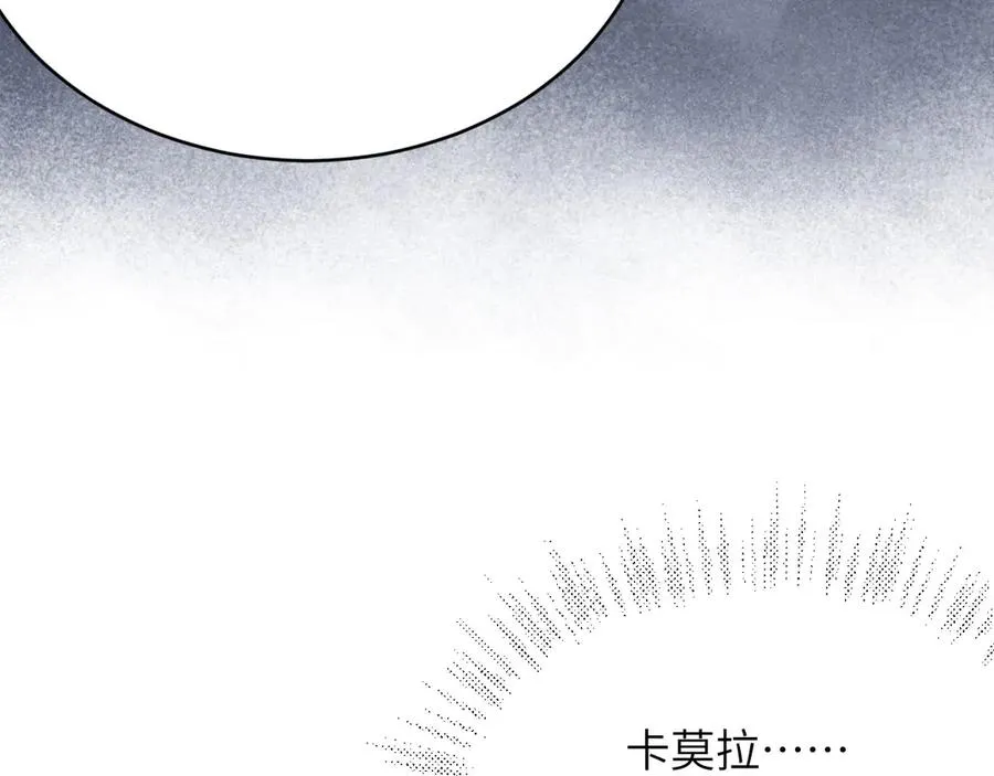 第6话：里面外面 第126页