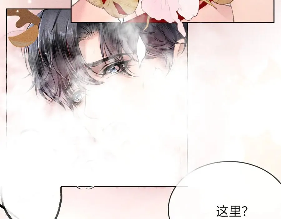 圣诞番外 第27页