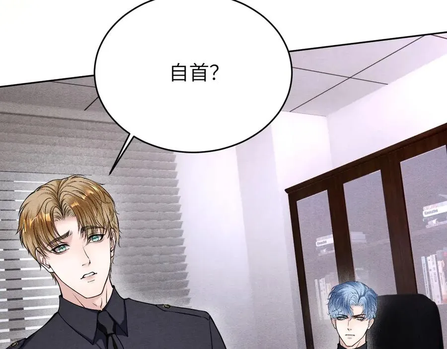 第8话：真相 第12页
