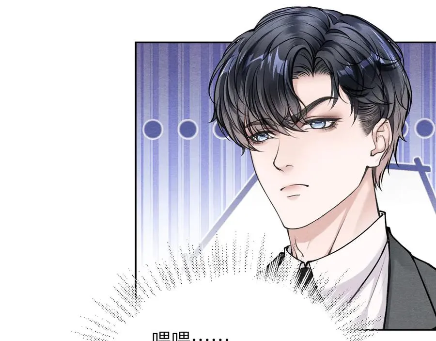 第9话：落幕 第86页