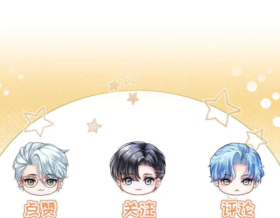 第9话：落幕 第111页