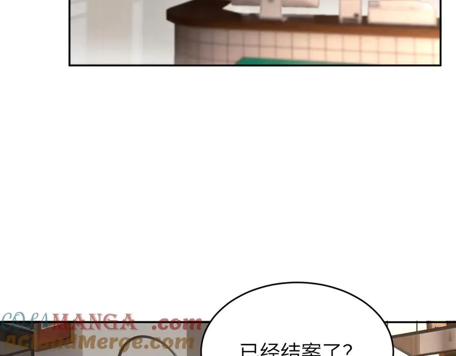 第10话：教廷特使 第25页