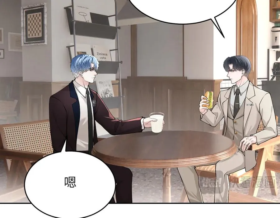第10话：教廷特使 第27页