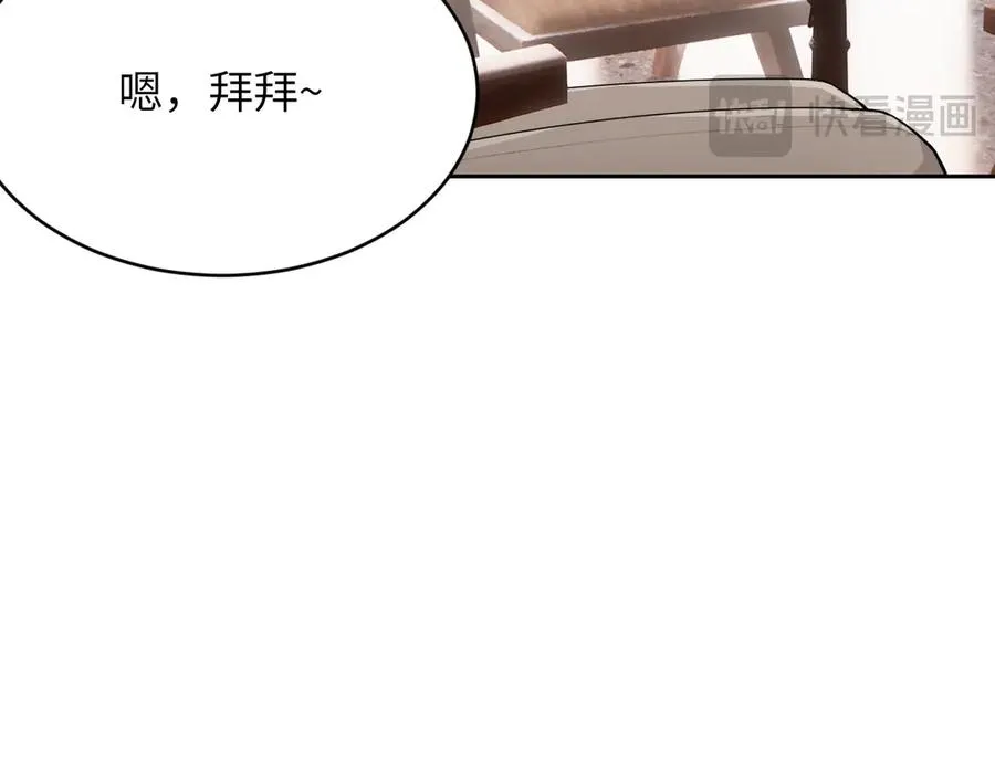 第10话：教廷特使 第40页