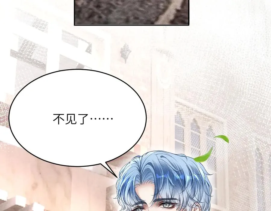 第10话：教廷特使 第70页
