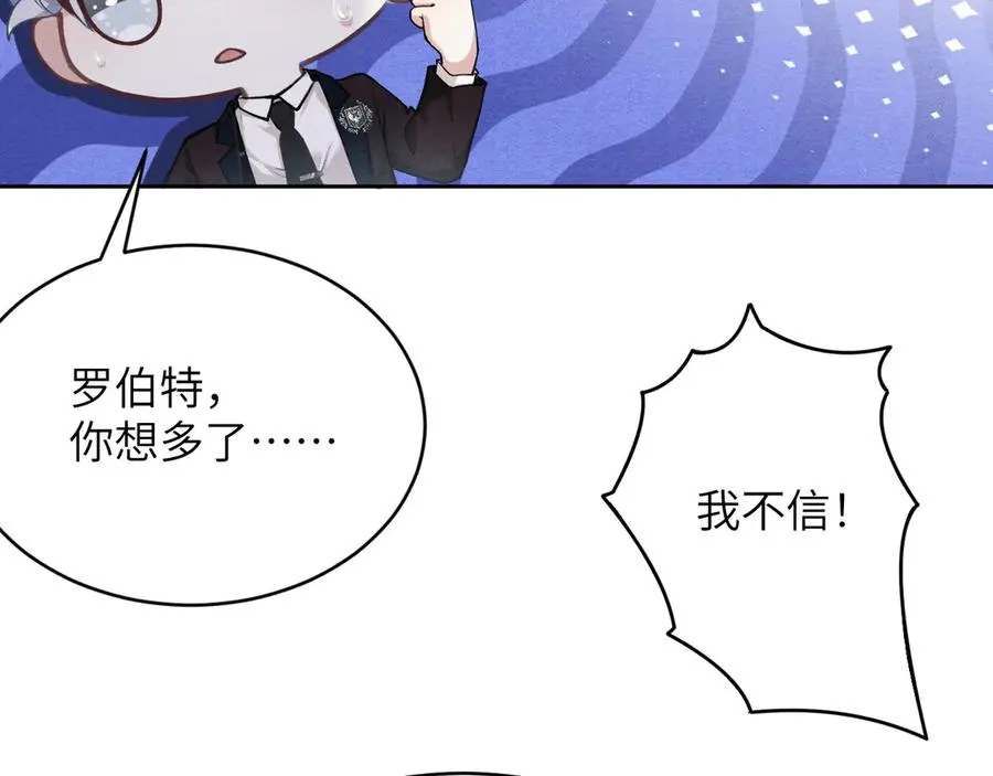 第10话：教廷特使 第79页