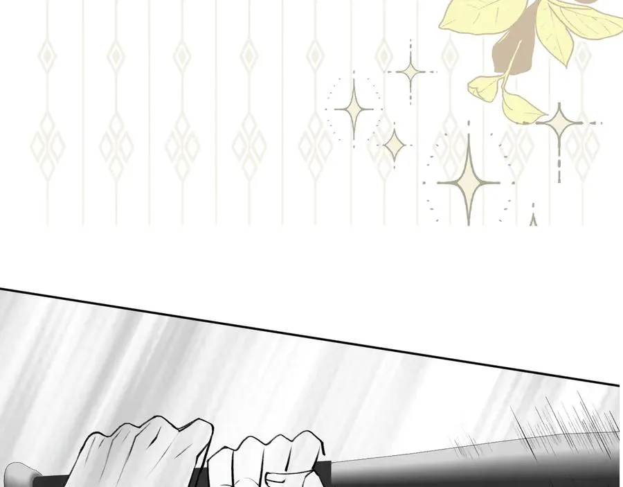 第10话：教廷特使 第104页