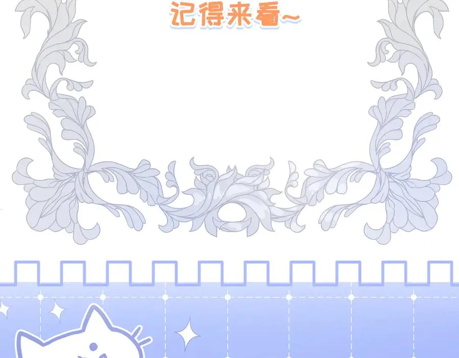 第10话：教廷特使 第111页