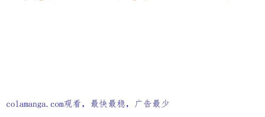 第17话：以猎物的身份（下） 第126页
