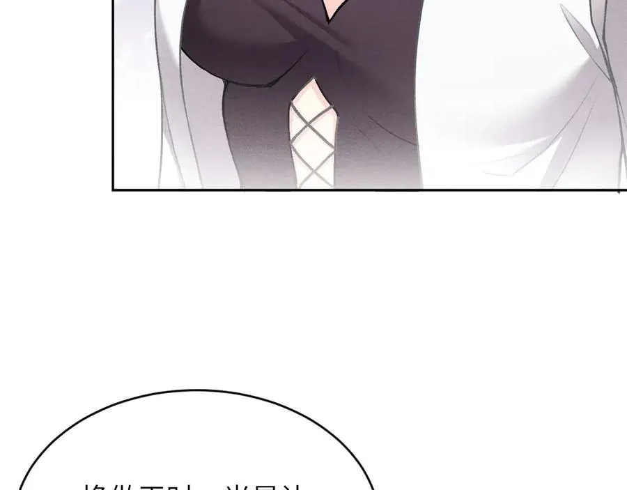 第19话：偷食禁果（下） 第99页