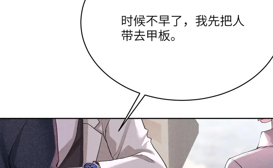 第20话：商品与咒印 第36页