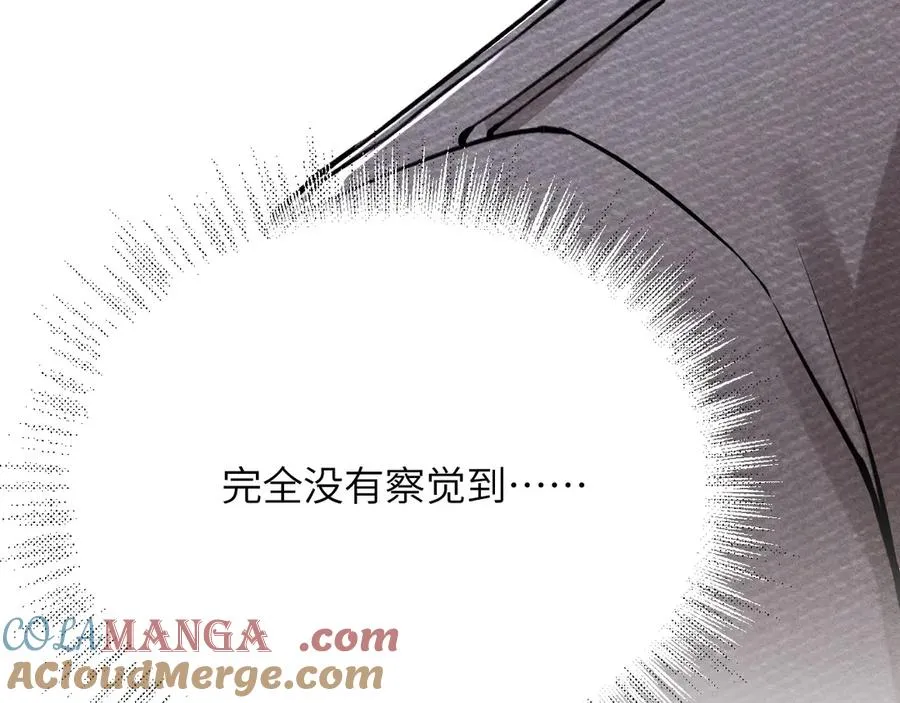 第20话：商品与咒印 第61页