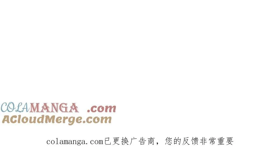 和读者说的心里话 第12页