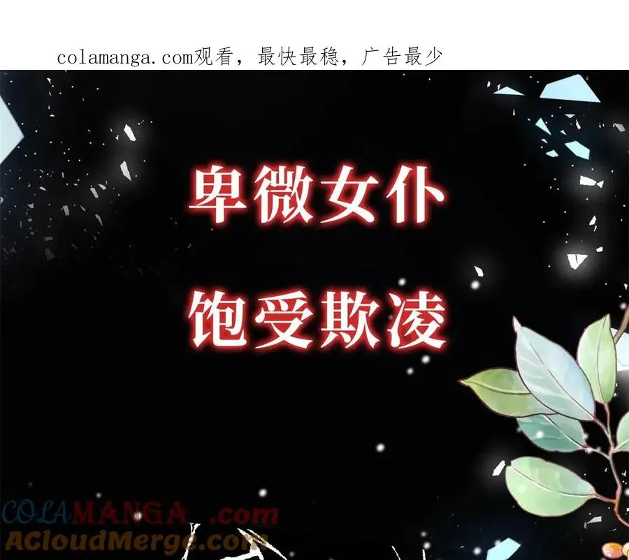 预告 第1页