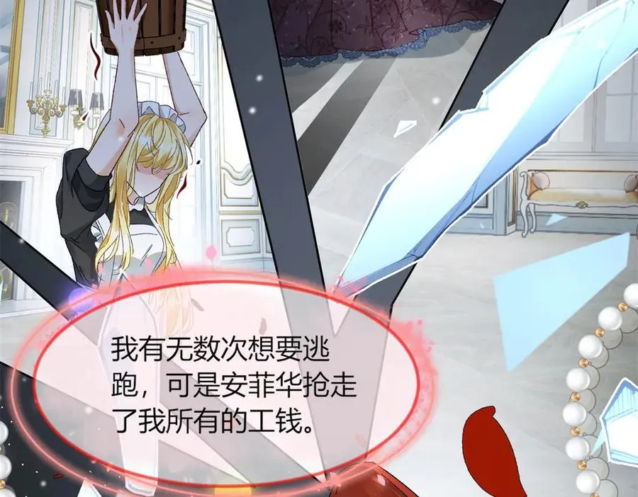 预告 第5页