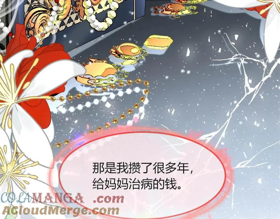 预告 第7页
