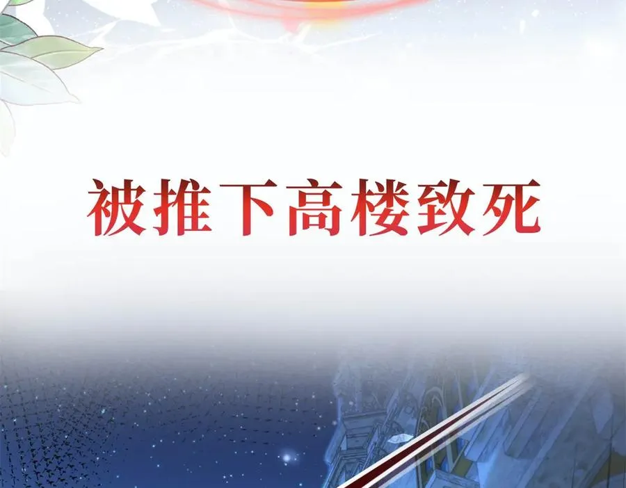 预告 第8页