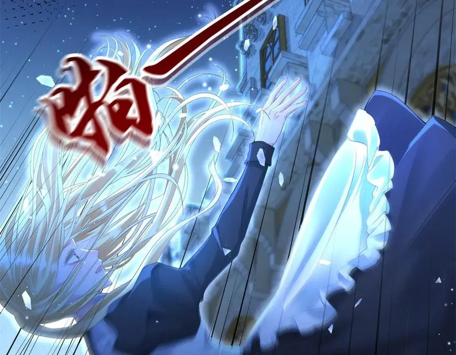 预告 第9页
