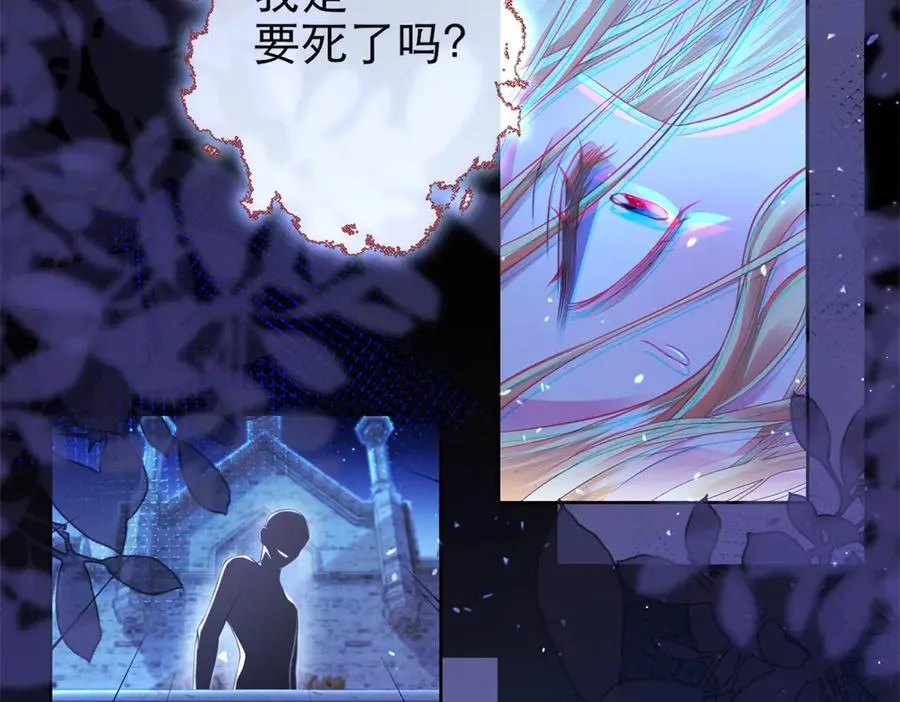 预告 第11页