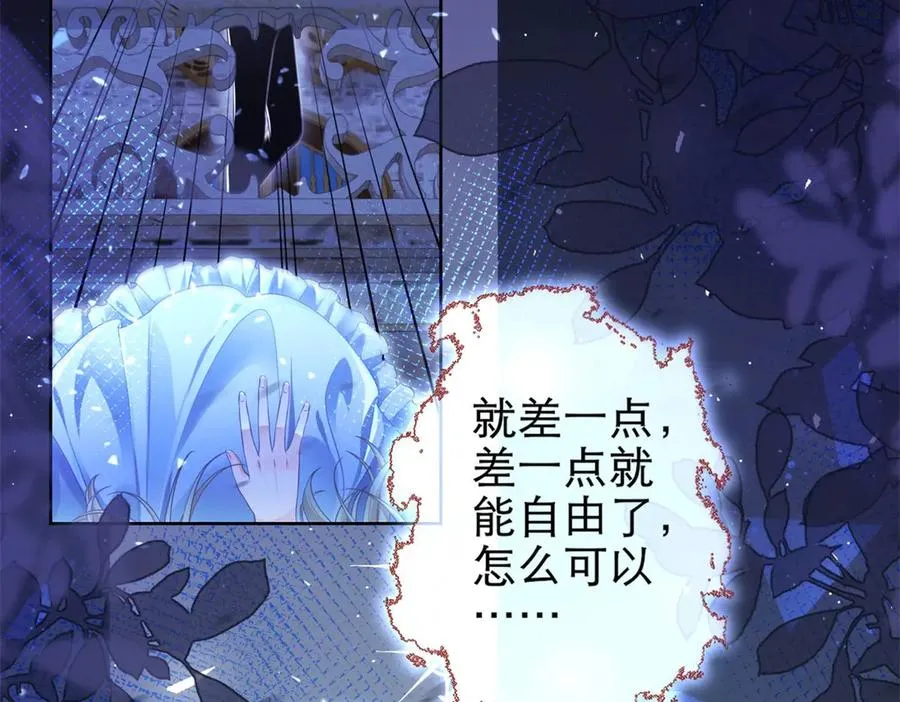 预告 第12页