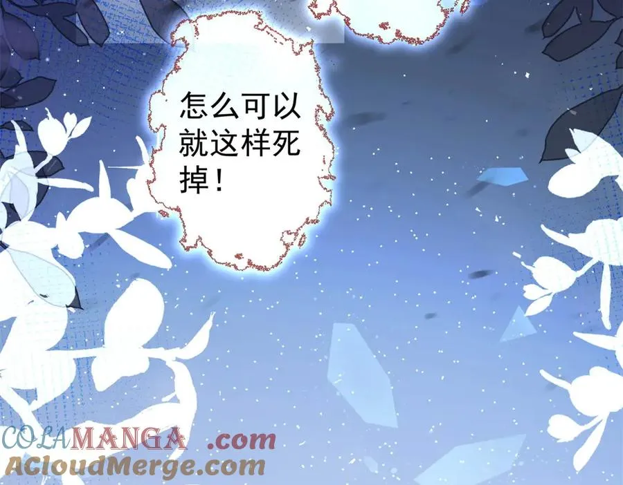 预告 第13页