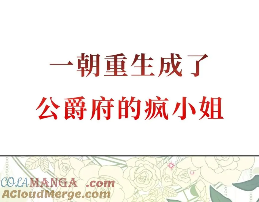 预告 第16页