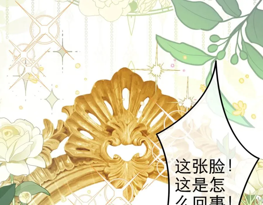 预告 第17页