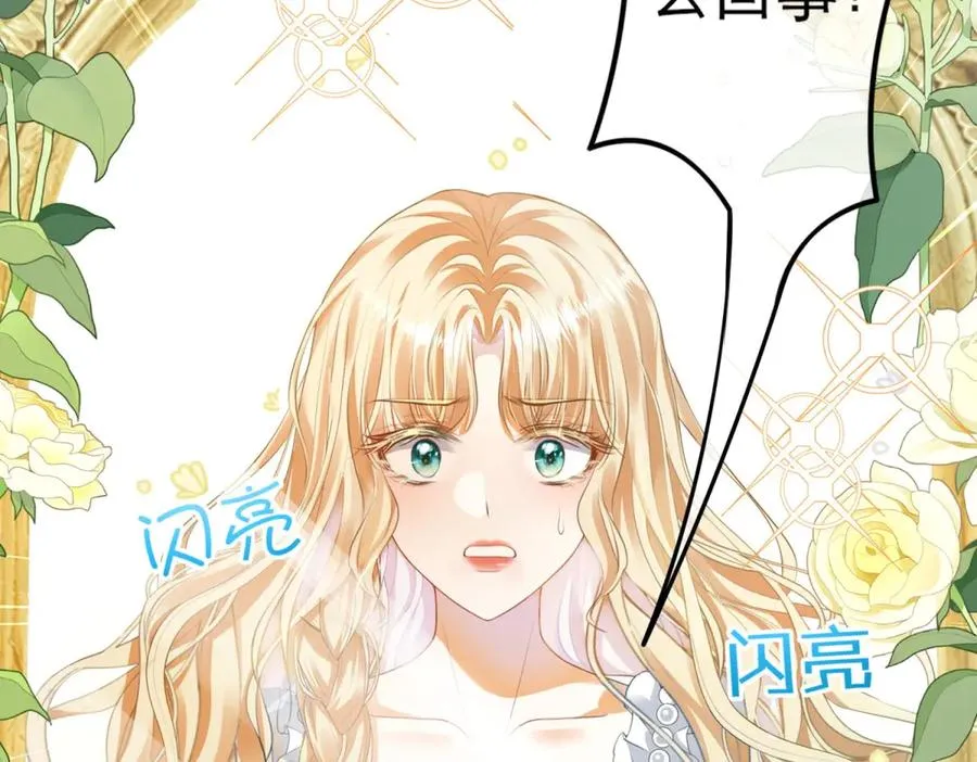 预告 第18页