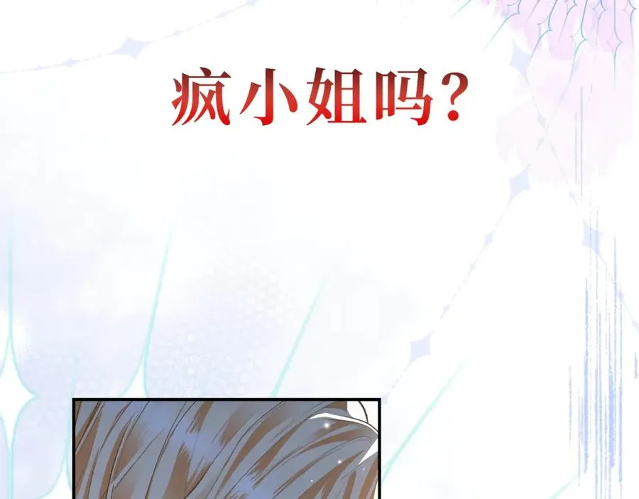 预告 第24页