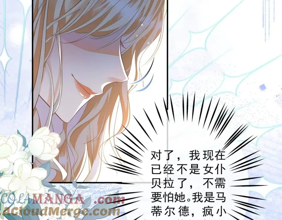 预告 第25页