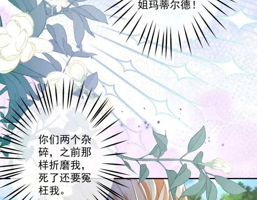 预告 第26页