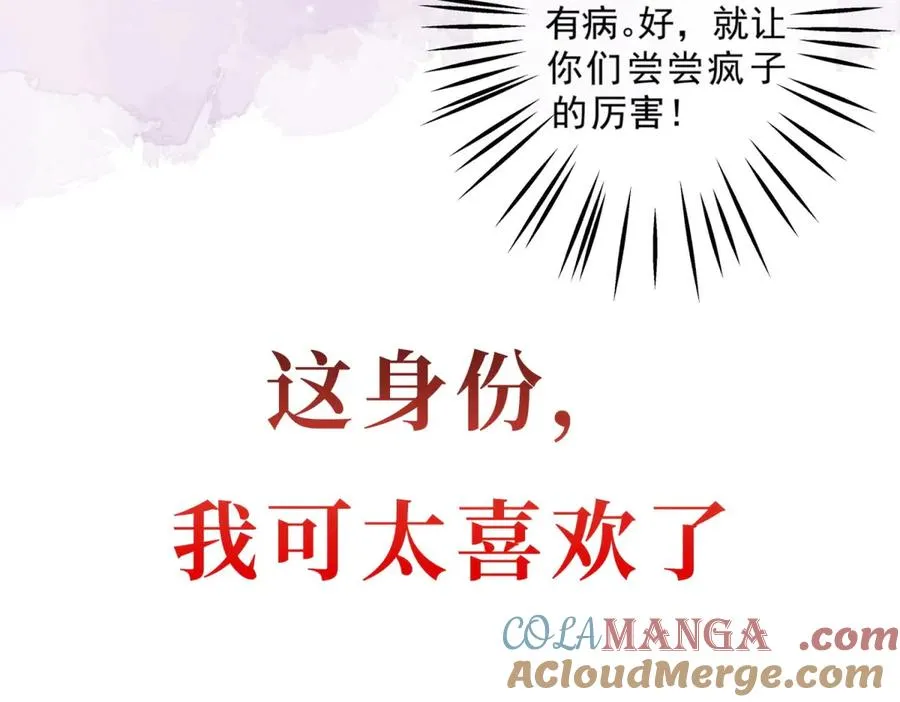 预告 第28页