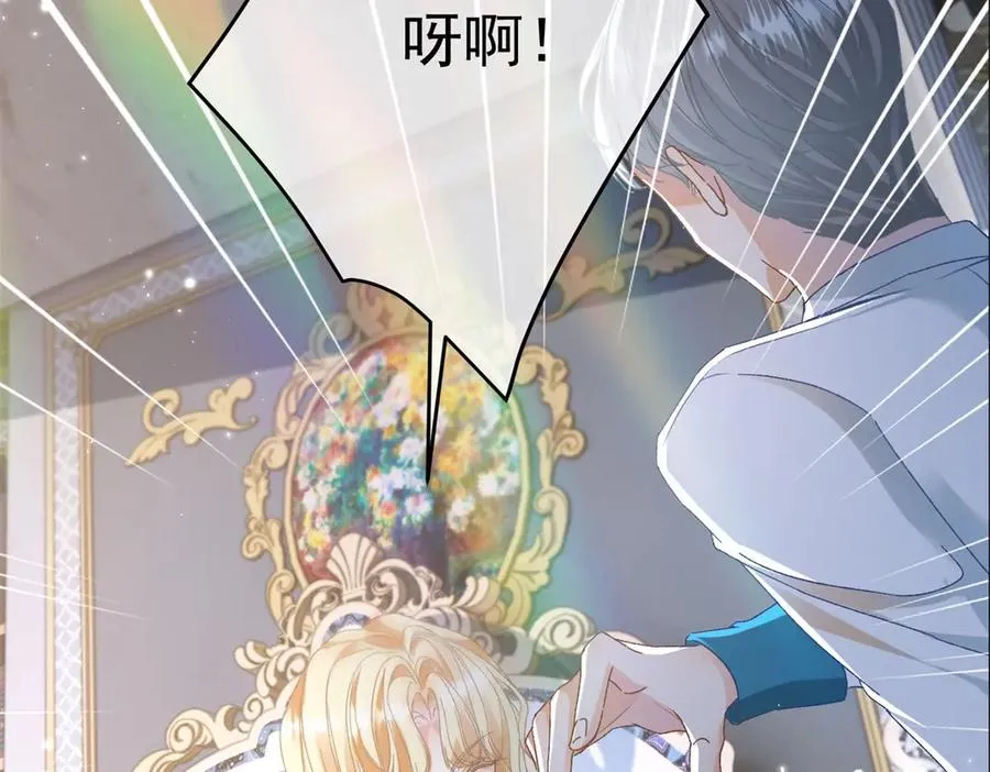 预告 第32页