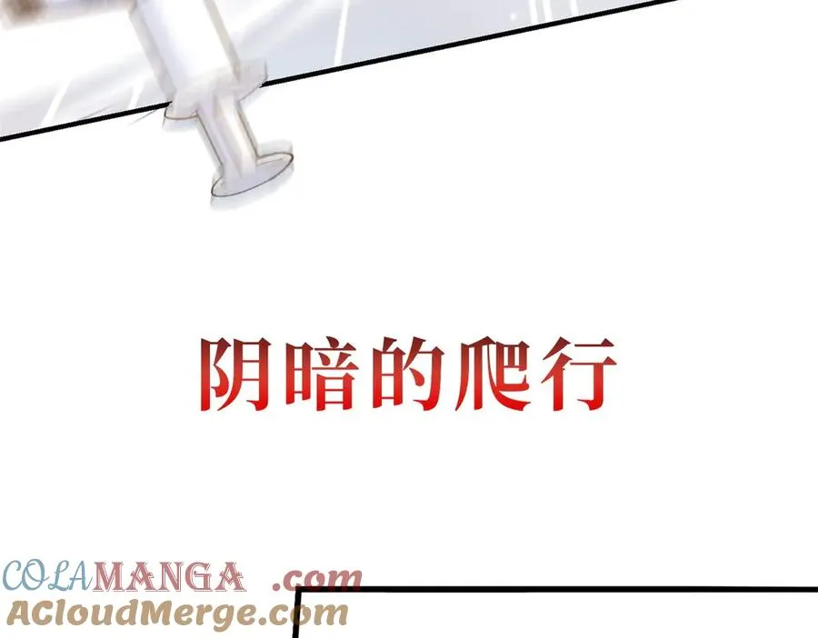 预告 第34页