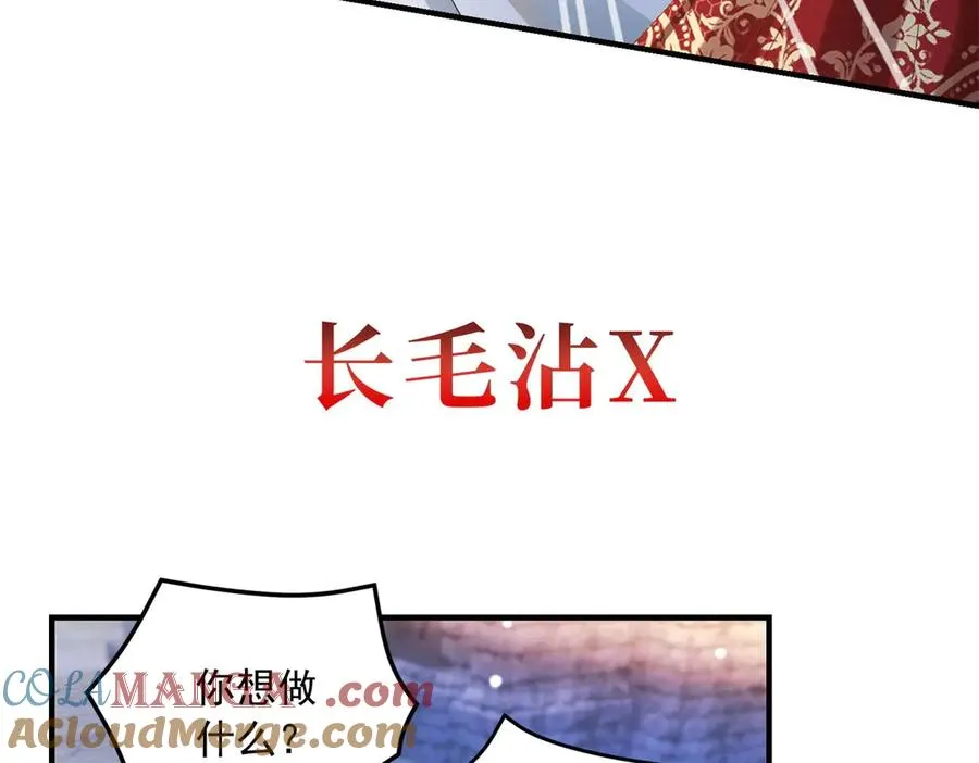 预告 第43页