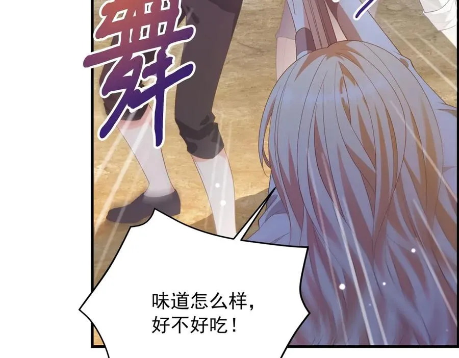 预告 第47页