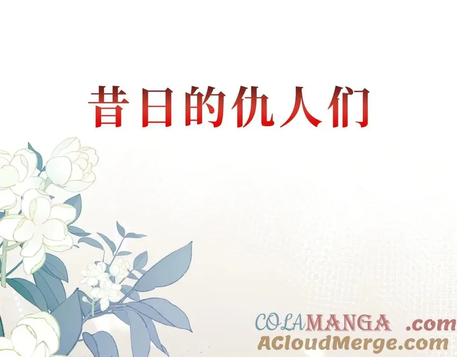 预告 第49页