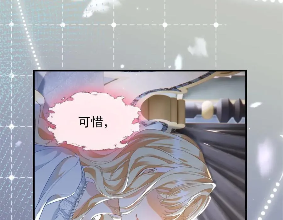 预告 第51页
