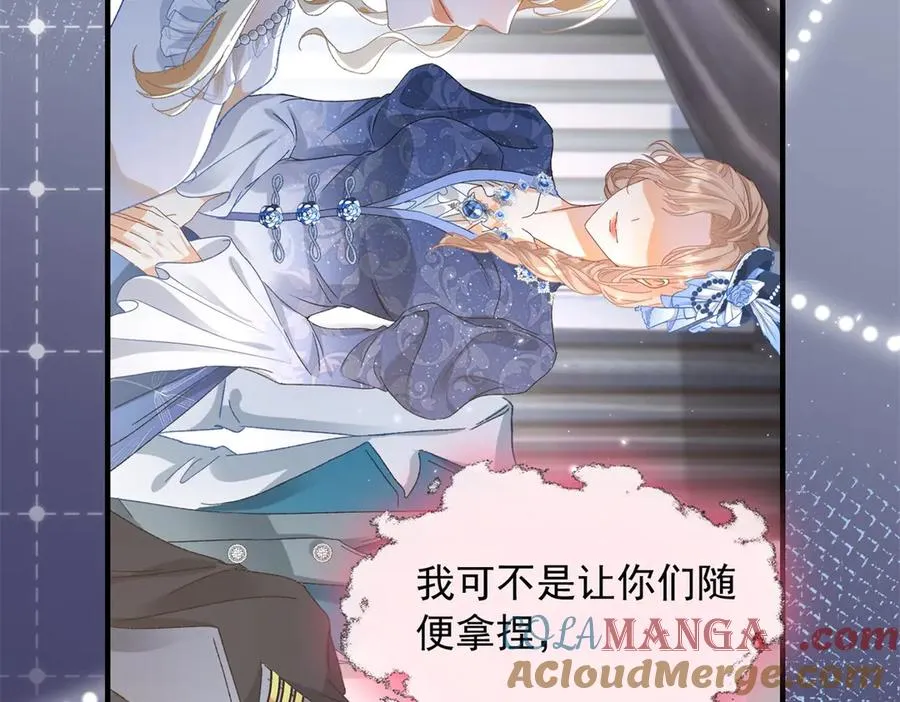 预告 第52页
