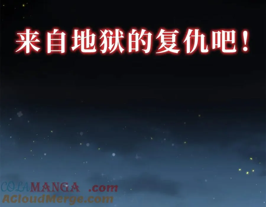 预告 第55页