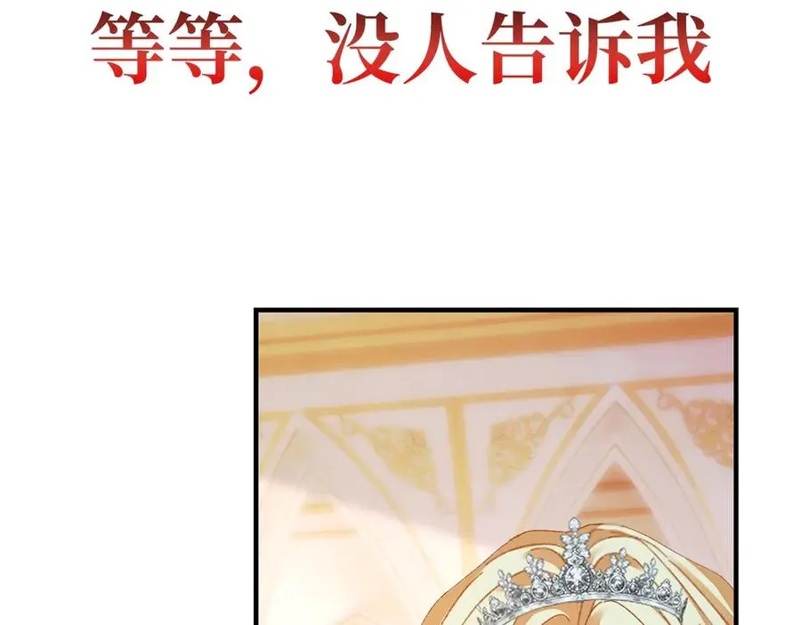 预告 第59页