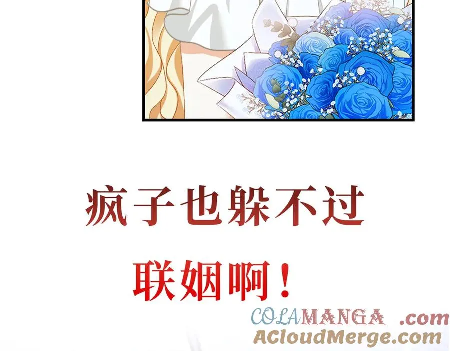 预告 第61页