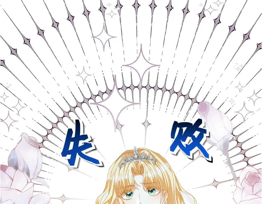 预告 第63页