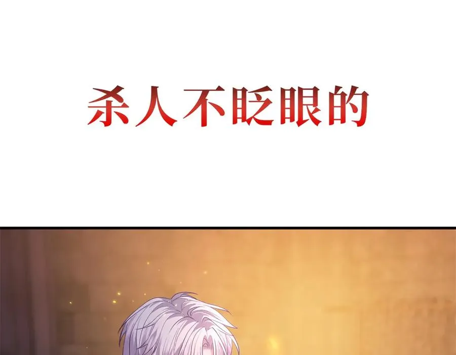 预告 第66页