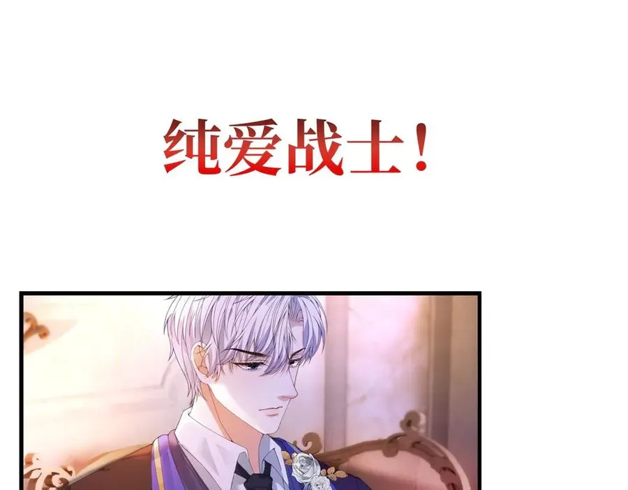 预告 第72页