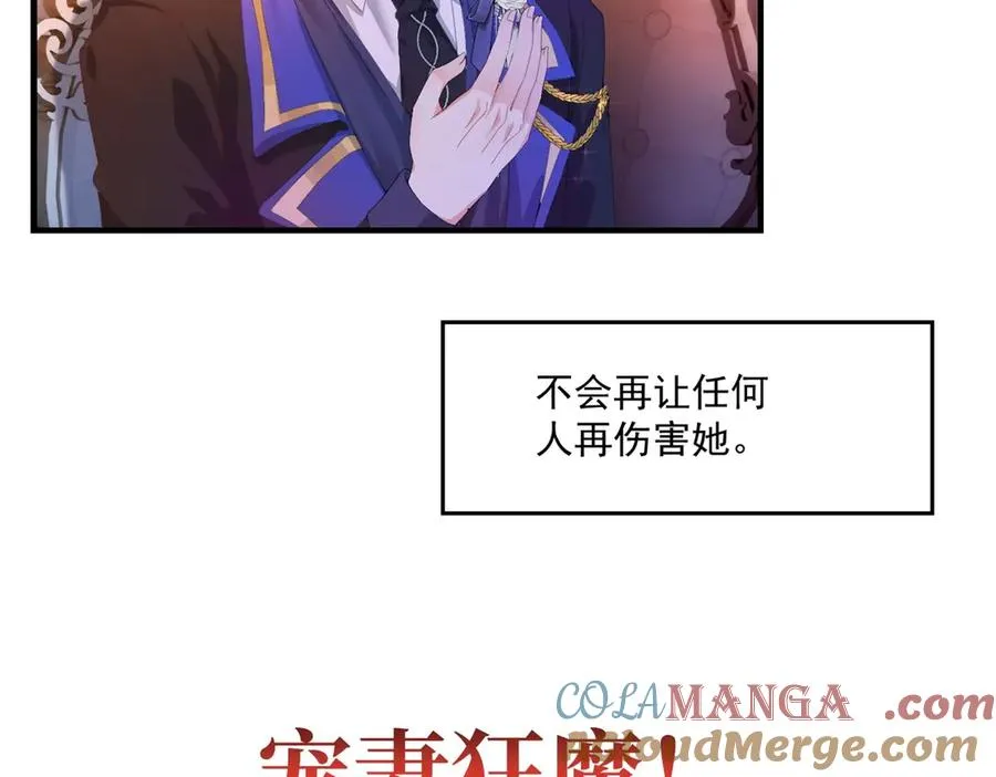 预告 第73页
